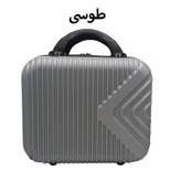 چمدان سیی مدل آرایشی کد 583