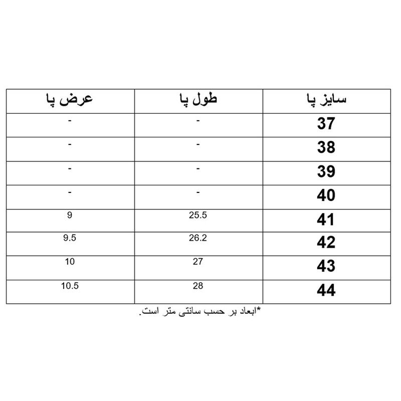 کفش راحتی سیی مدل جورابی بندی کد 2181