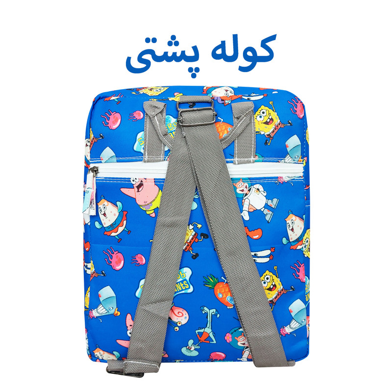 کوله پشتی لوازم کودک سیی مدل باب اسفنجی و پاتریک کد 226.4