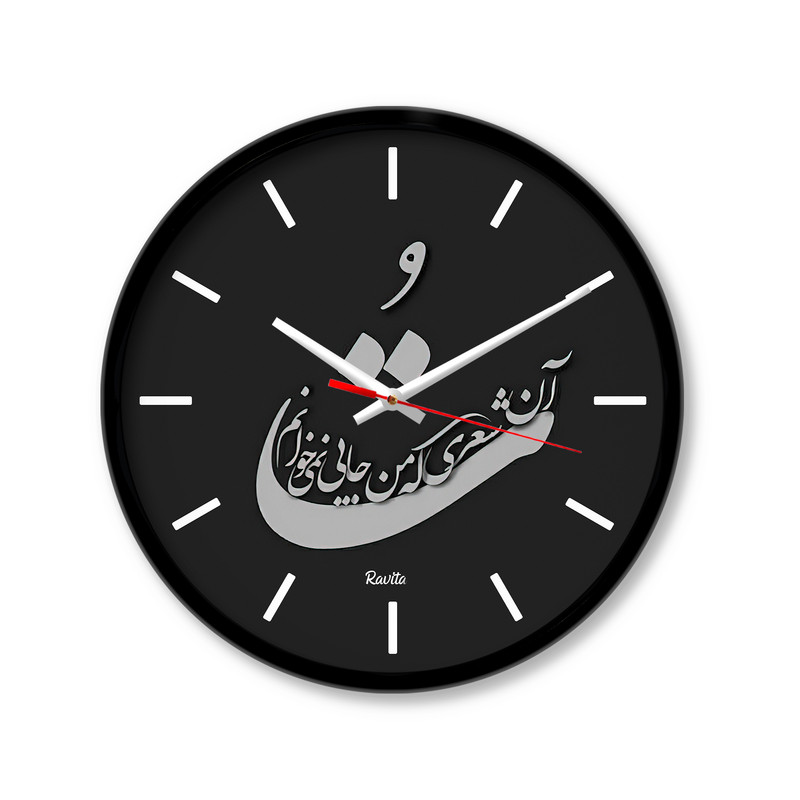 ساعت رومیزی راویتا مدل تُ کد 3249