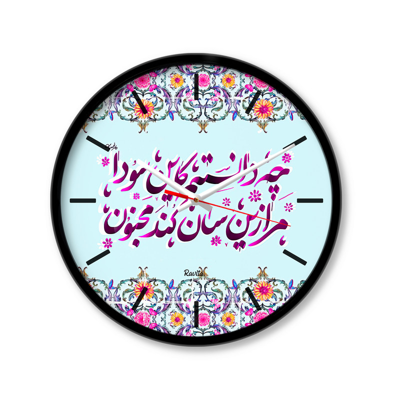 ساعت رومیزی راویتا مدل متن ادبی کد 3395