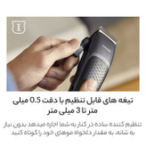 ماشین اصلاح سرو صورت فیلیپس مدل HC3100