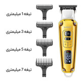 ماشین اصلاح موی سر و صورت وی جی ار مدل V-931