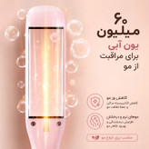 اتو مو حرفه ای والر مدل 3 5 8 -1OO1V