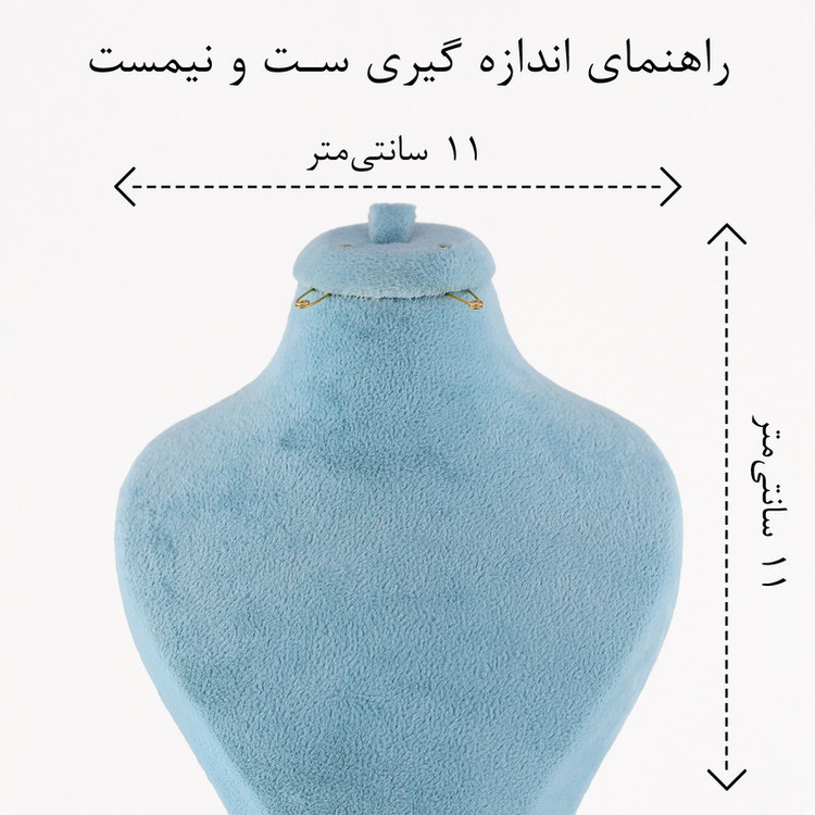 نیم ست زنانه مدل جواهری کد S2AAA341