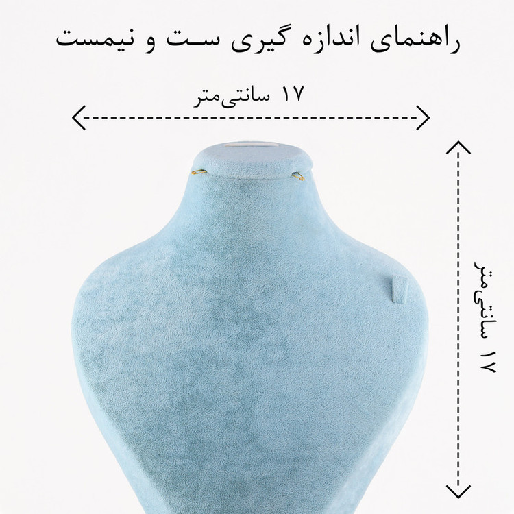 ست زنانه مدل عروس کد as231