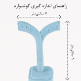 گوشواره میخی زنانه زودیکا مدل آوا کد AAC1151